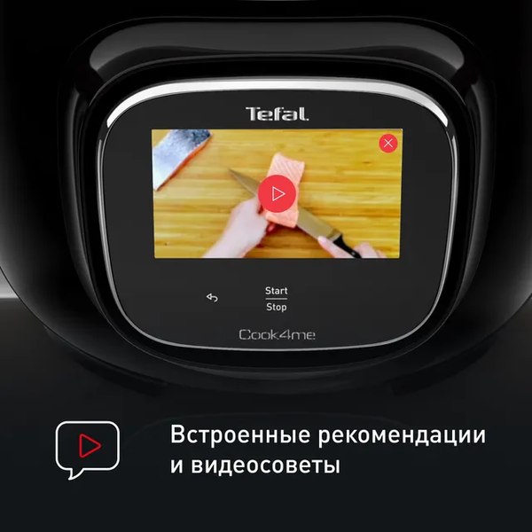 Мультиварка-скороварка Tefal CY912832- фото7
