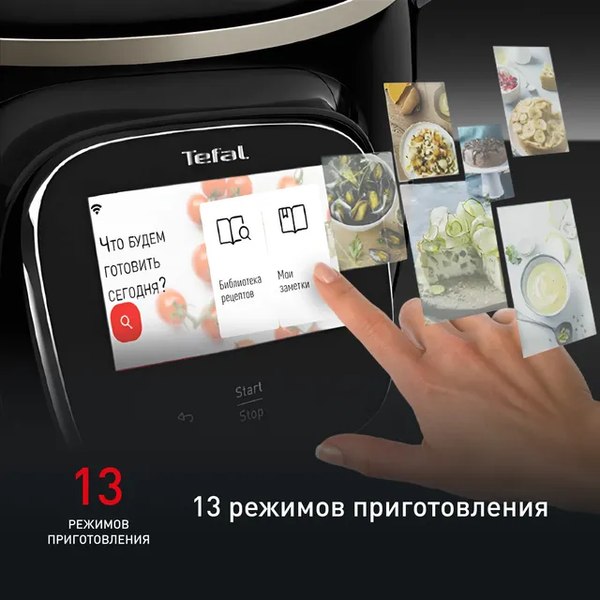 Мультиварка-скороварка Tefal CY912832- фото9