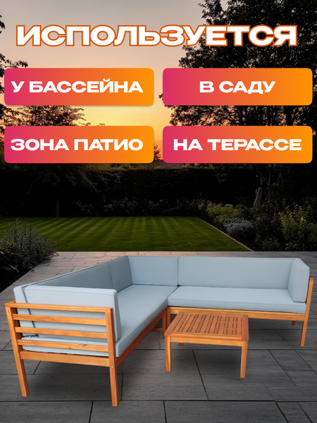Комплект садовой мебели National Tree Company из акации TP6010.0.2- фото6
