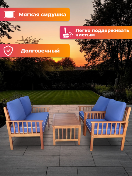 Комплект садовой мебели National Tree Company из акации TP6060- фото6