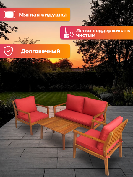 Комплект садовой мебели National Tree Company из акации TP6076.2.2- фото7