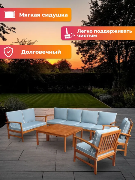 Комплект садовой мебели National Tree Company из акации TP6050.0.1- фото6