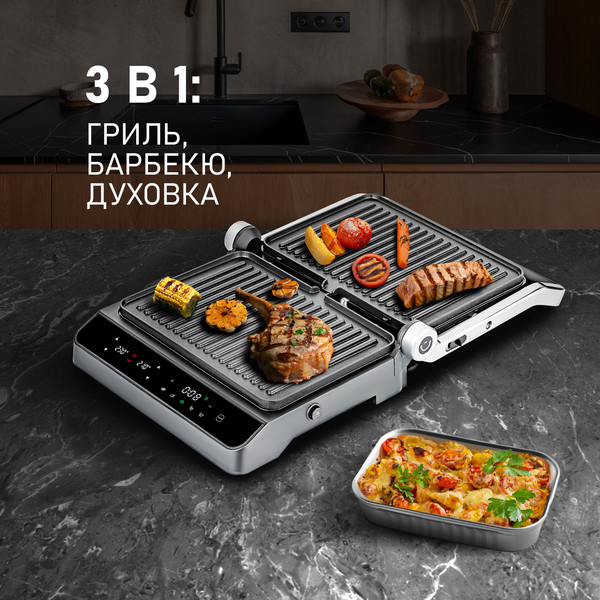 Электрогриль Weissgauff WCG 250B Digital Glass- фото3