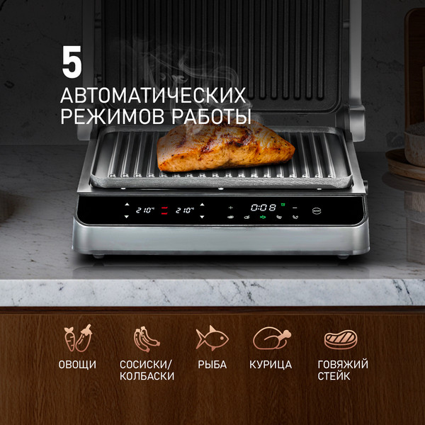 Электрогриль Weissgauff WCG 250B Digital Glass- фото4