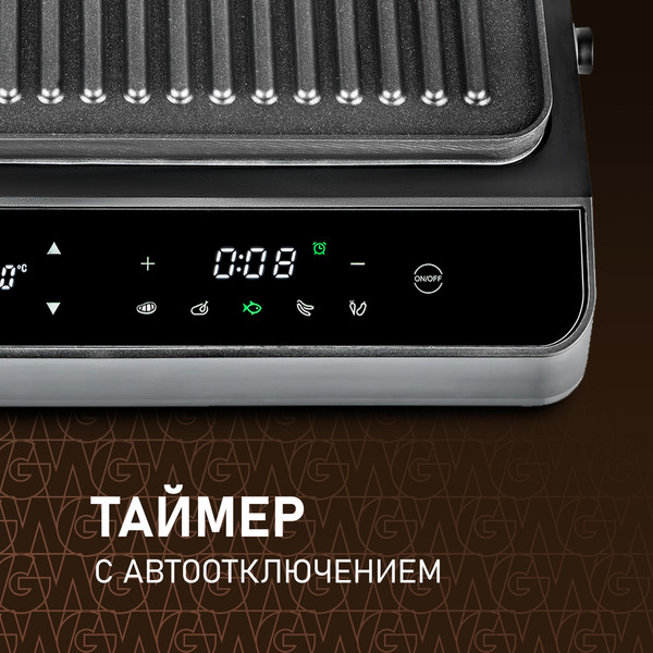 Электрогриль Weissgauff WCG 250B Digital Glass- фото6