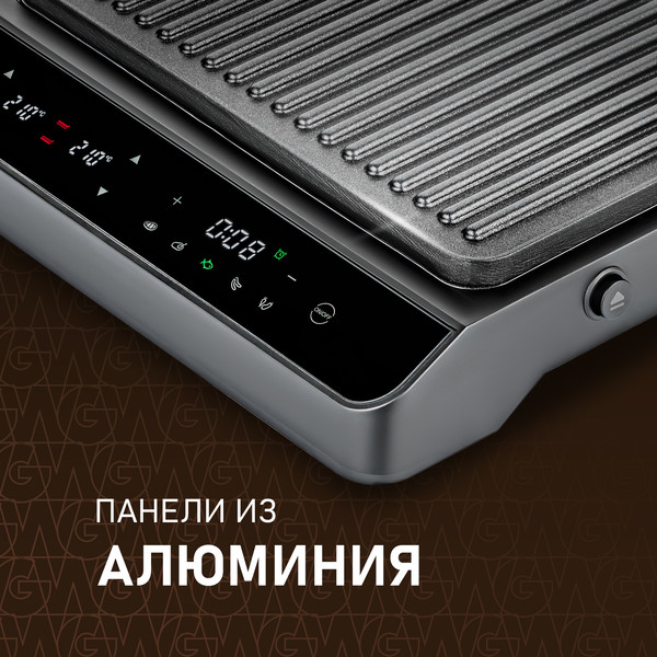 Электрогриль Weissgauff WCG 250B Digital Glass- фото7