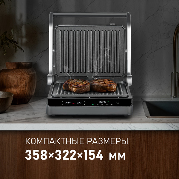 Электрогриль Weissgauff WCG 250B Digital Glass- фото8