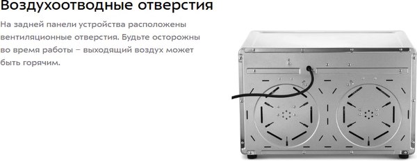 Сушильный шкаф для овощей и фруктов Kitfort КТ-4962- фото10