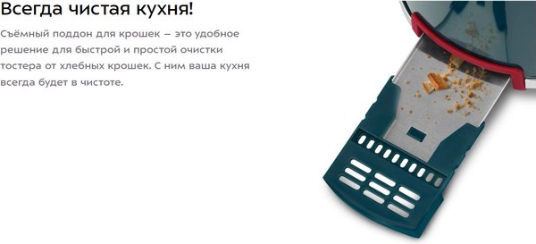 Тостер Kitfort КТ-9801- фото10