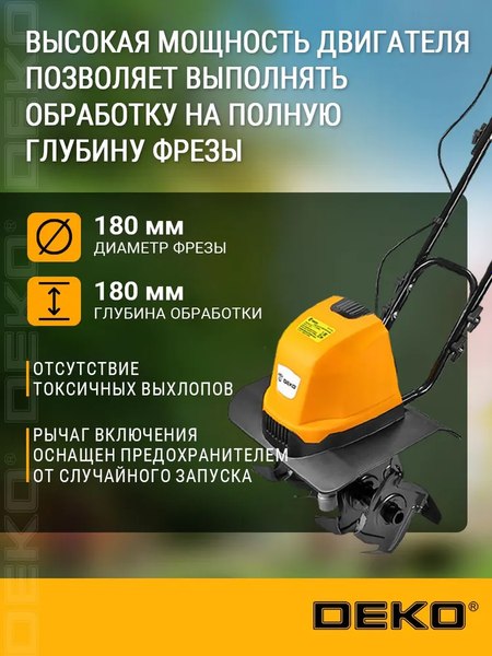 Мотокультиватор электрический Deko DKET1000 / 081-1042- фото3