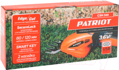 Кусторез PATRIOT CSH360- фото9