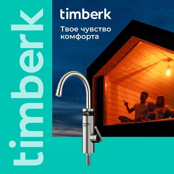 Кран-водонагреватель Timberk T-IT3-MD-R11- фото4