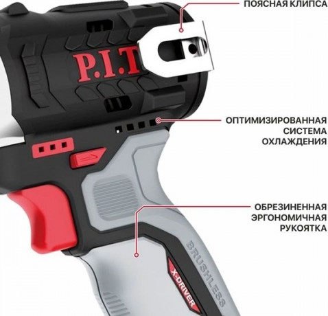 Аккумуляторный гайковерт P.I.T Impact / PIW12K-120A- фото8