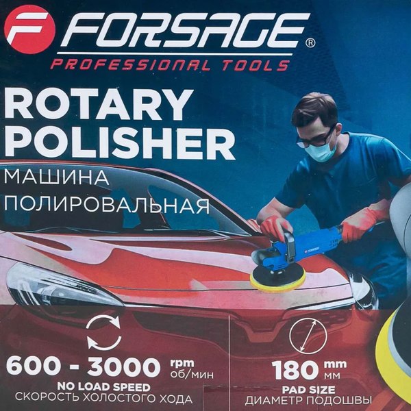 Полировальная машина Forsage F-WT03143- фото7