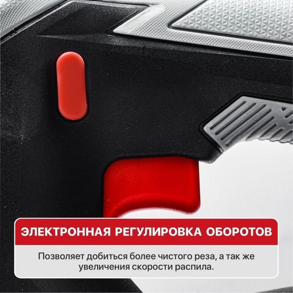 Электролобзик P.I.T PST20H-80A/2- фото9