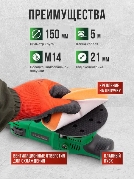 Полировальная машина RockForce RF-WT03072- фото3