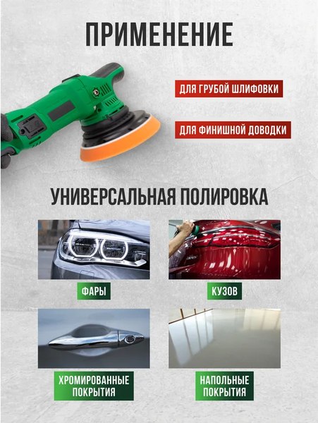 Полировальная машина RockForce RF-WT03072- фото5