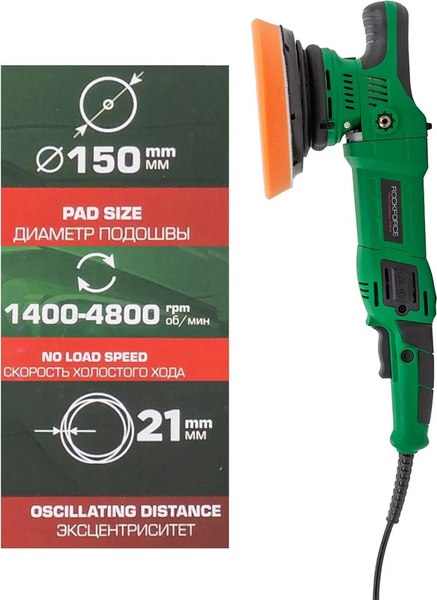 Полировальная машина RockForce RF-WT03072- фото9