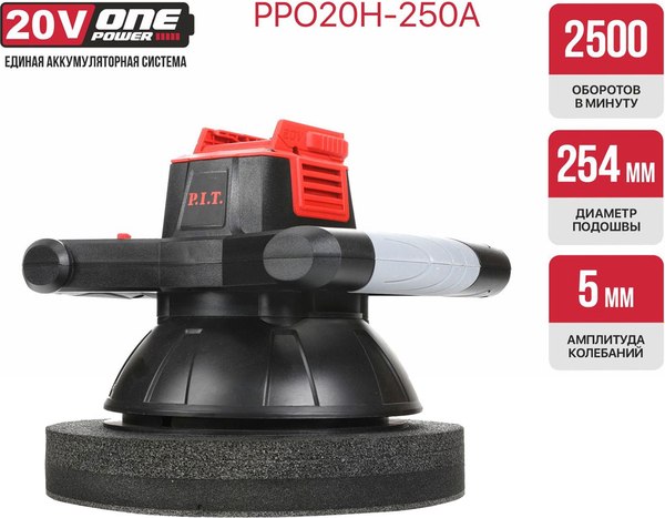 Эксцентриковая шлифовальная машина P.I.T PPO20H-250A Solo- фото2