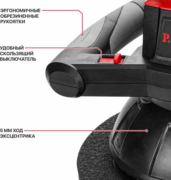 Эксцентриковая шлифовальная машина P.I.T PPO20H-250A Solo- фото3