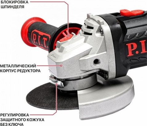 Угловая шлифовальная машина P.I.T PWS20H-125D/1- фото3