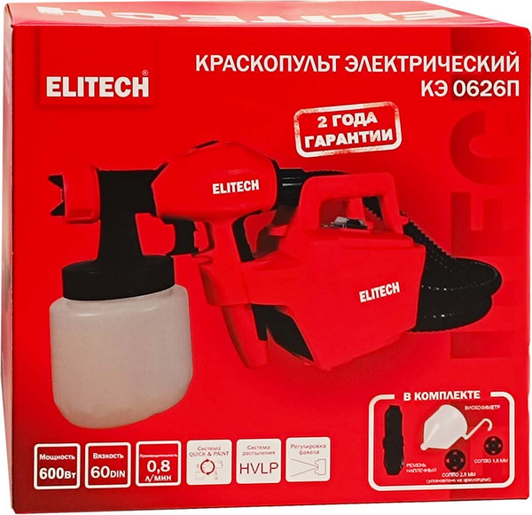 Краскопульт электрический Elitech КЭ 0626П / 207363- фото4