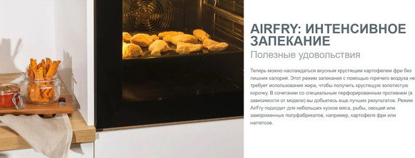 Электрический духовой шкаф Gorenje BOSX6737E09BG / BO3CO4C01-8- фото6