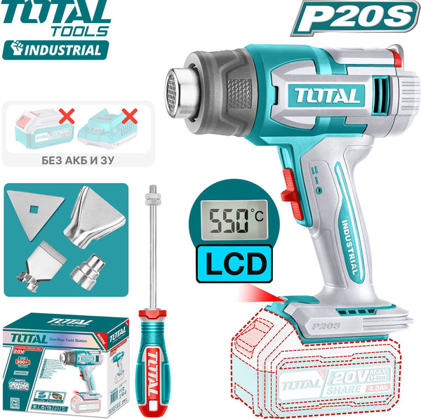 Строительный фен TOTAL Industrial / TBLI2003- фото2