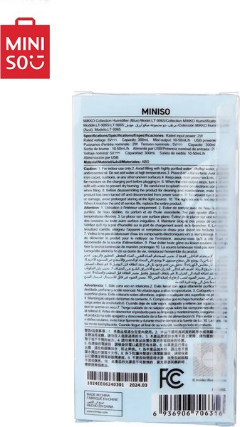 Ультразвуковой увлажнитель воздуха Miniso Mikko Collection 6316- фото4, картинка4 Ультразвуковой увлажнитель воздуха Miniso Mikko Collection 6316- фото4