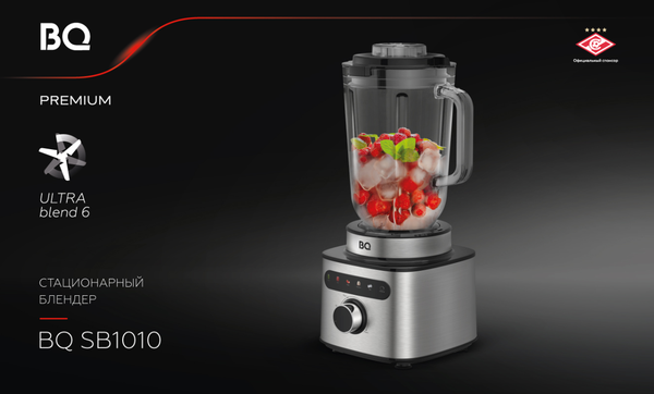 Блендер стационарный BQ SB1010- фото8