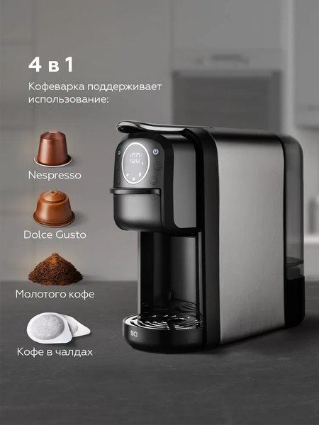 Капсульная кофеварка BQ CM3004- фото10