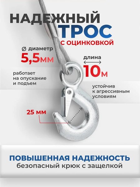 Лебедка ручная Forsage F-KB-S-2000- фото3