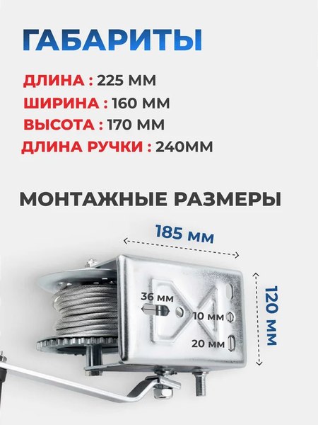 Лебедка ручная Forsage F-KB-S-2000- фото6