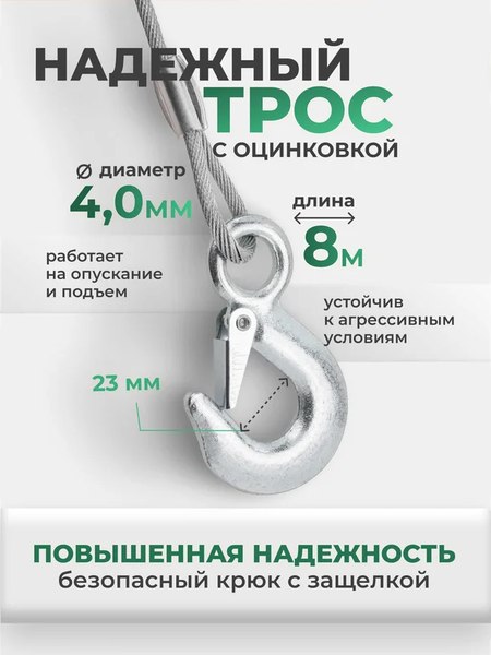 Лебедка ручная RockForce RF-KB-S-1200- фото3