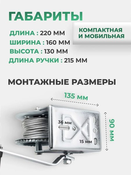 Лебедка ручная RockForce RF-KB-S-1200- фото5