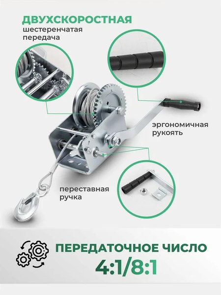 Лебедка ручная RockForce RF-KB-S-2000- фото4