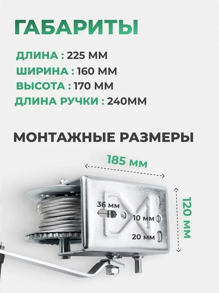Лебедка ручная RockForce RF-KB-S-2000- фото6
