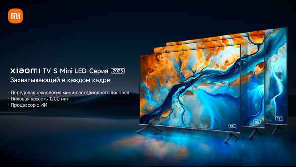 Телевизор Xiaomi TV S Mini LED 75 2025 L75MA-SPLRU / ELA5686RU- фото5