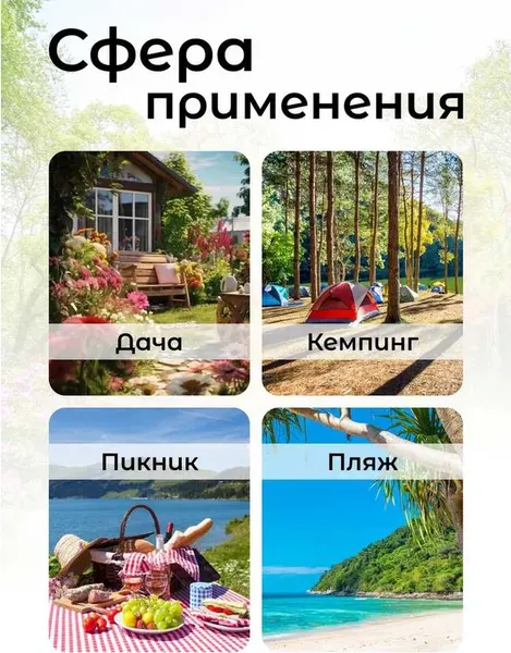 Складной шезлонг Forsage F-FG-HY-8000BK- фото6