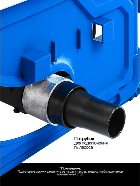 Циркулярный станок Forsage F-M1H-ZP4-210-1- фото7
