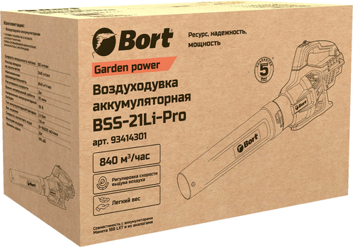 Воздуходувка аккумуляторная Bort BSS-21Li-Pro (93414301)- фото7