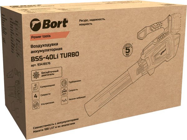 Воздуходувка аккумуляторная Bort BSS-40Li Turbo (93418576)- фото4