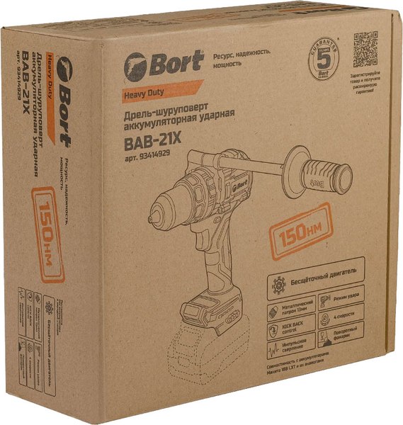 Аккумуляторная дрель-шуруповерт Bort BAB-21X (93414929)- фото9