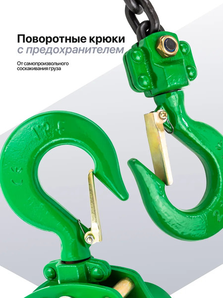 Таль ручная RockForce RF-TRC7020- фото3, картинка3 Таль ручная RockForce RF-TRC7020- фото3