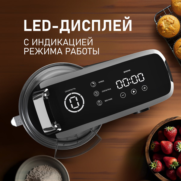 Миксер стационарный Weissgauff WSM 226 PDB Touch Screen Pro- фото3