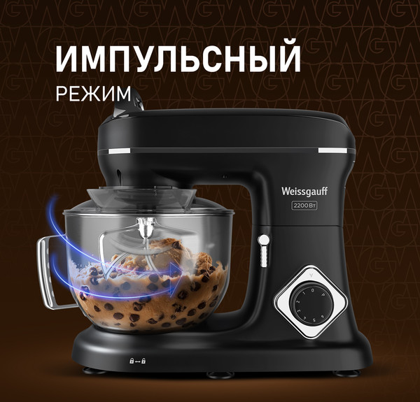 Миксер стационарный Weissgauff WSM 226 PDB Touch Screen Pro- фото4
