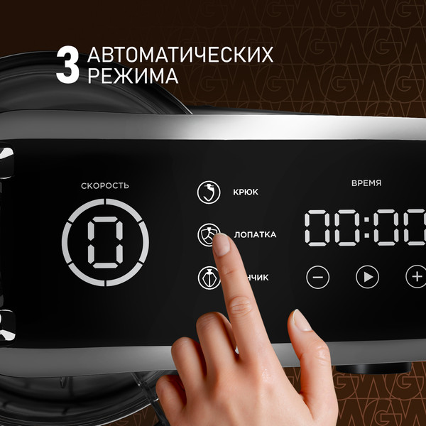 Миксер стационарный Weissgauff WSM 226 PDB Touch Screen Pro- фото5