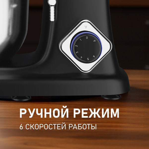 Миксер стационарный Weissgauff WSM 226 PDB Touch Screen Pro- фото8