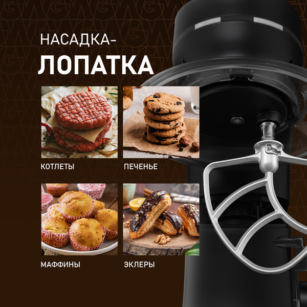 Миксер стационарный Weissgauff WSM 226 PDB Touch Screen Pro- фото9