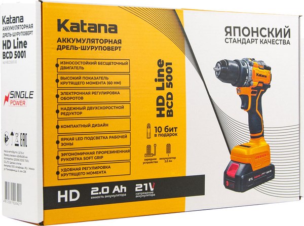 Аккумуляторная дрель-шуруповерт Katana HD Line BCD5001 / KBCD5001.00- фото8